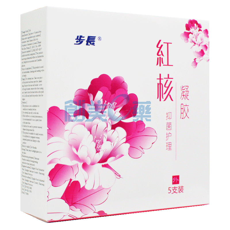 步长r红核抑菌护理凝胶