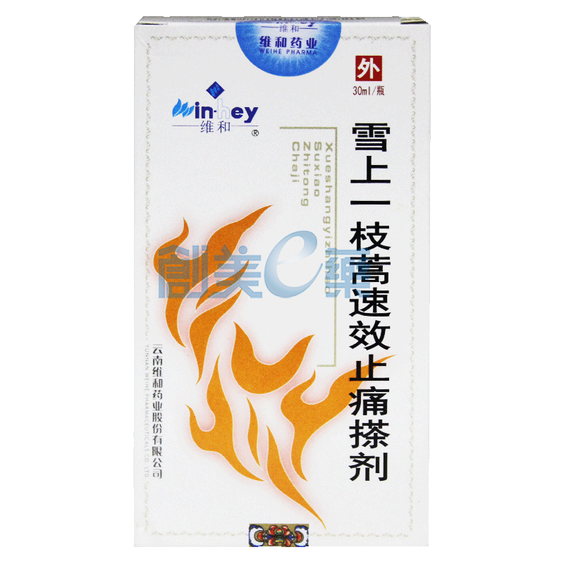 雪上一枝蒿速效止痛搽剂
