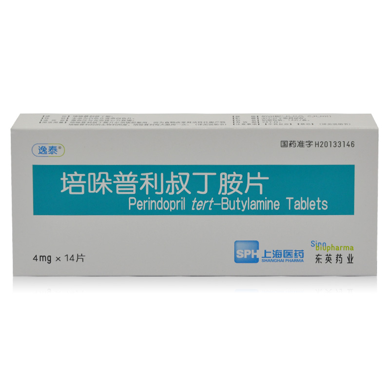 培哚普利叔丁胺片