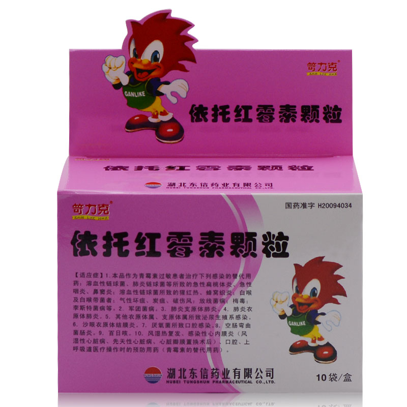 依托红霉素颗粒