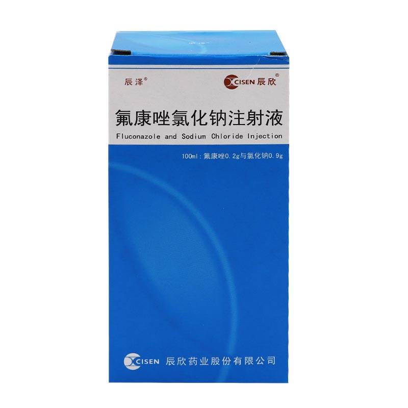 氟康唑氯化钠注射液(玻瓶)