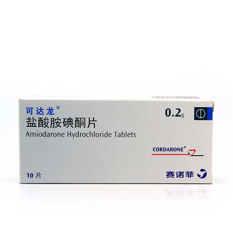 盐酸胺碘酮片