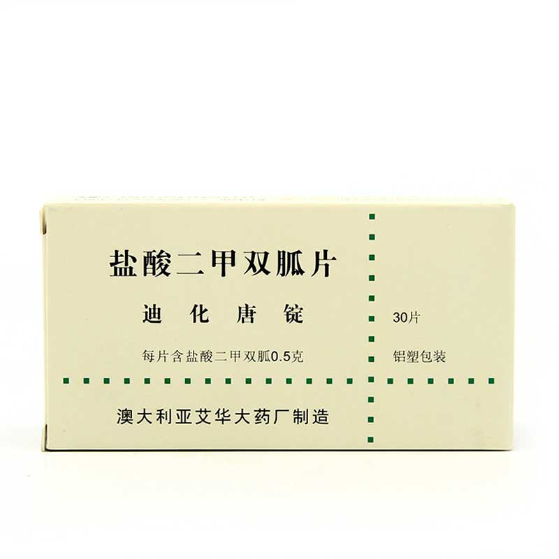 盐酸二甲双胍片