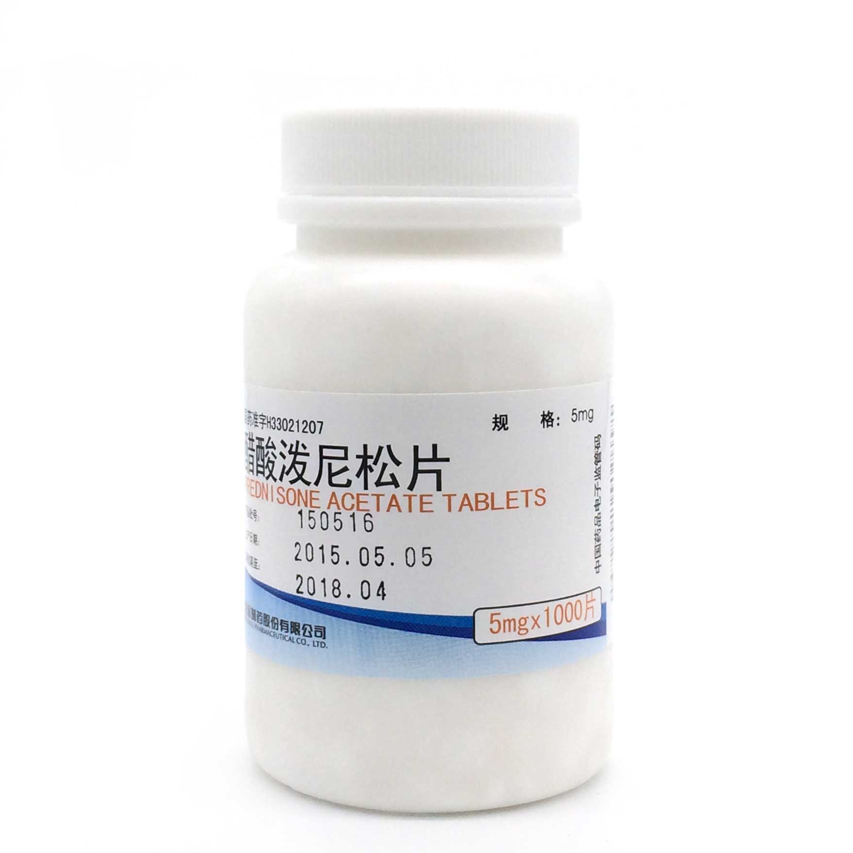 醋酸泼尼松片