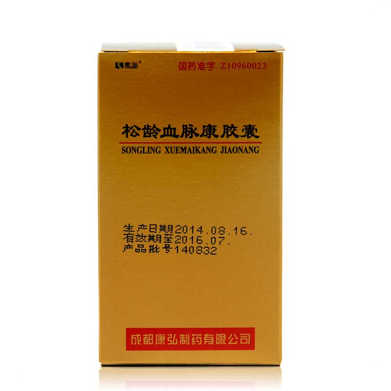 松龄血脉康胶囊