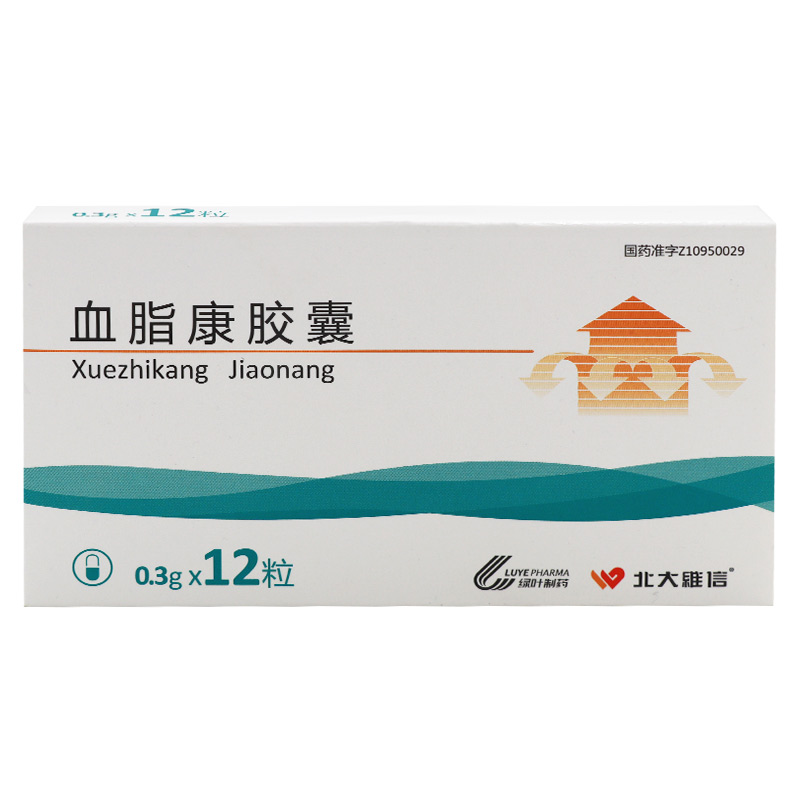 血脂康胶囊