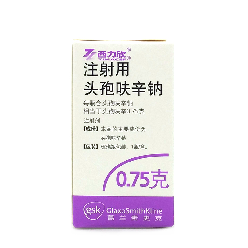 注射用头孢呋辛钠