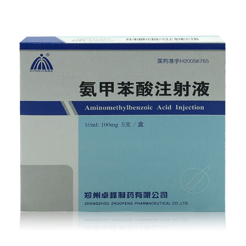 氨甲苯酸注射液