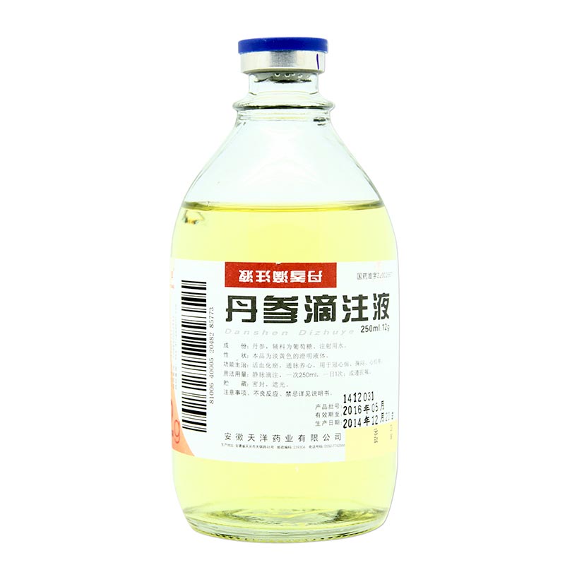 丹参滴注液