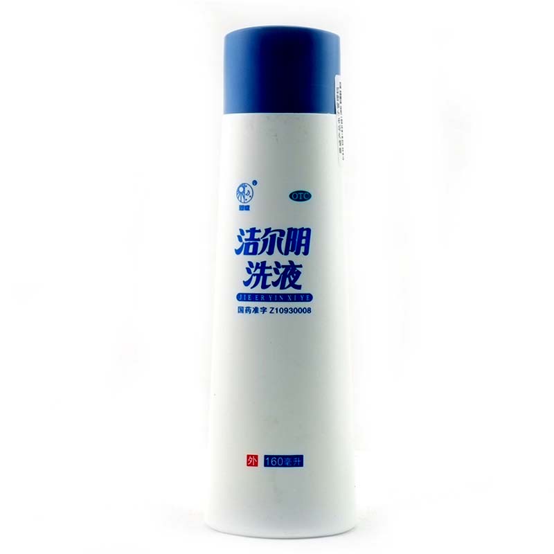 洁尔阴洗液