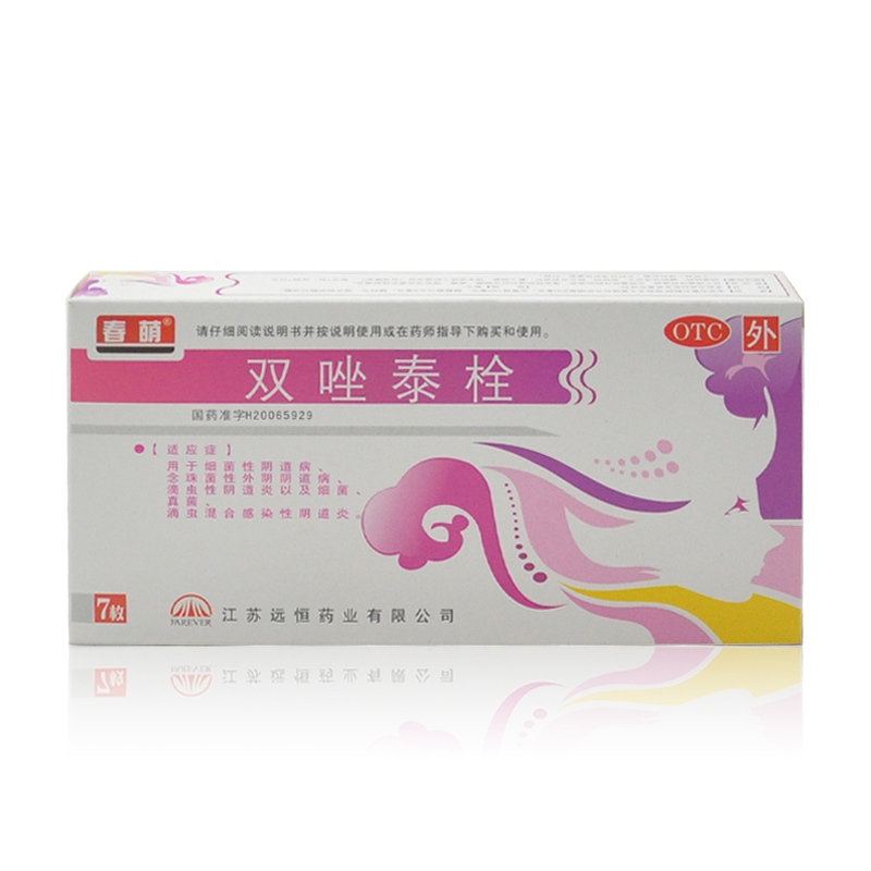 双唑泰栓