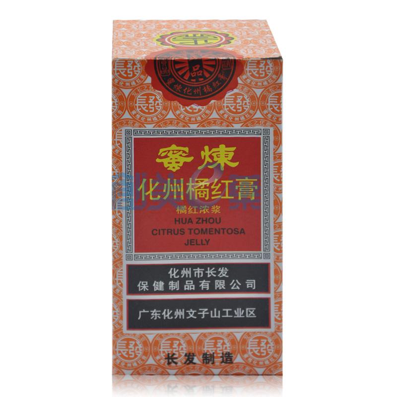 橘红浓浆蜜炼化州橘红煎膏