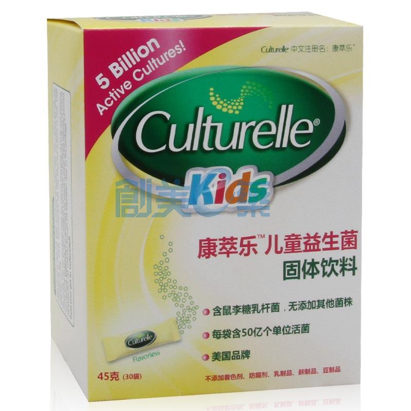 益生菌固体饮料45g(30袋)_供应/采购_价格_厂家_批发 | 创美e药站点