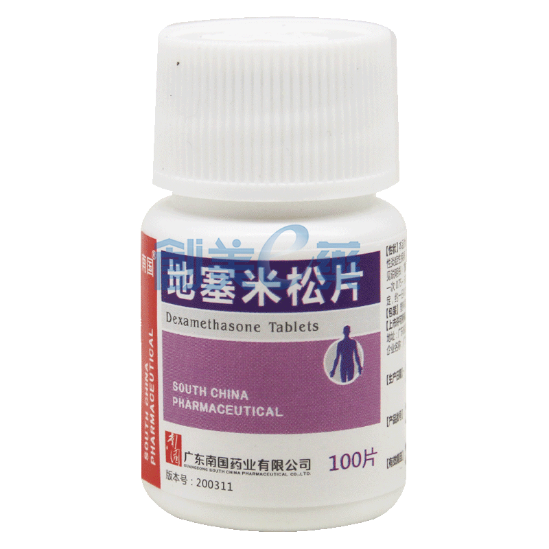 75mg*100片_供应/采购_价格_厂家_批发 | 创美e药站点