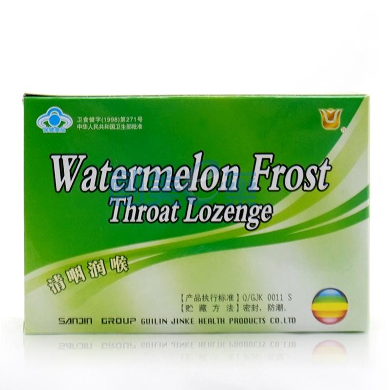西瓜霜喉口宝含片西瓜原味