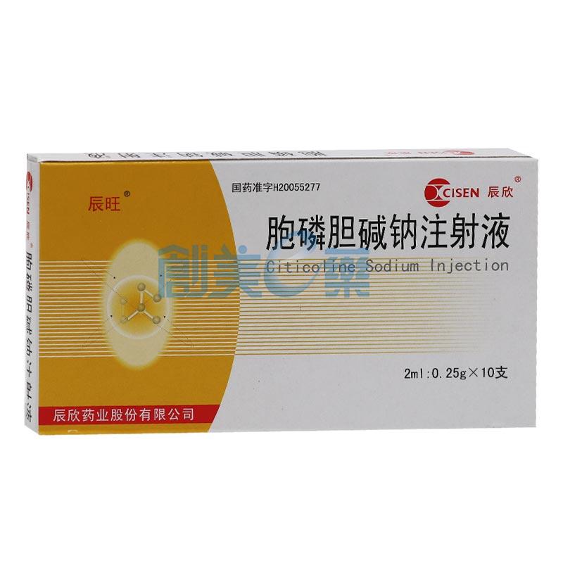 25g*10支_供应/采购_价格_厂家_批发 | 创美e药站点