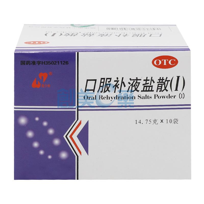 生产厂家:福建南少林药业有限公司剂型:散剂规格:14.