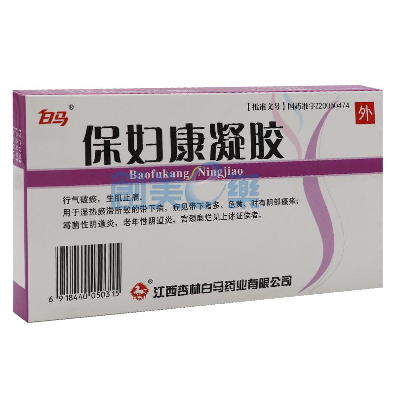 保妇康凝胶4g*3支_供应/采购_价格_厂家_批发 | 创美e药站点