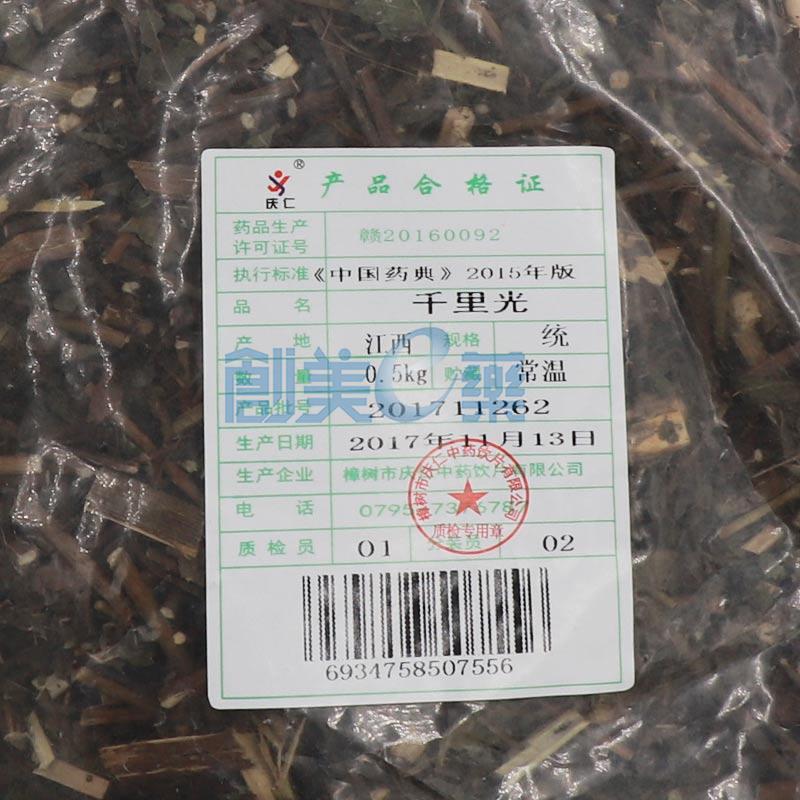 5kg/袋(统)经营类别:中药饮片包装:**商品类别:67生产日期:**otc