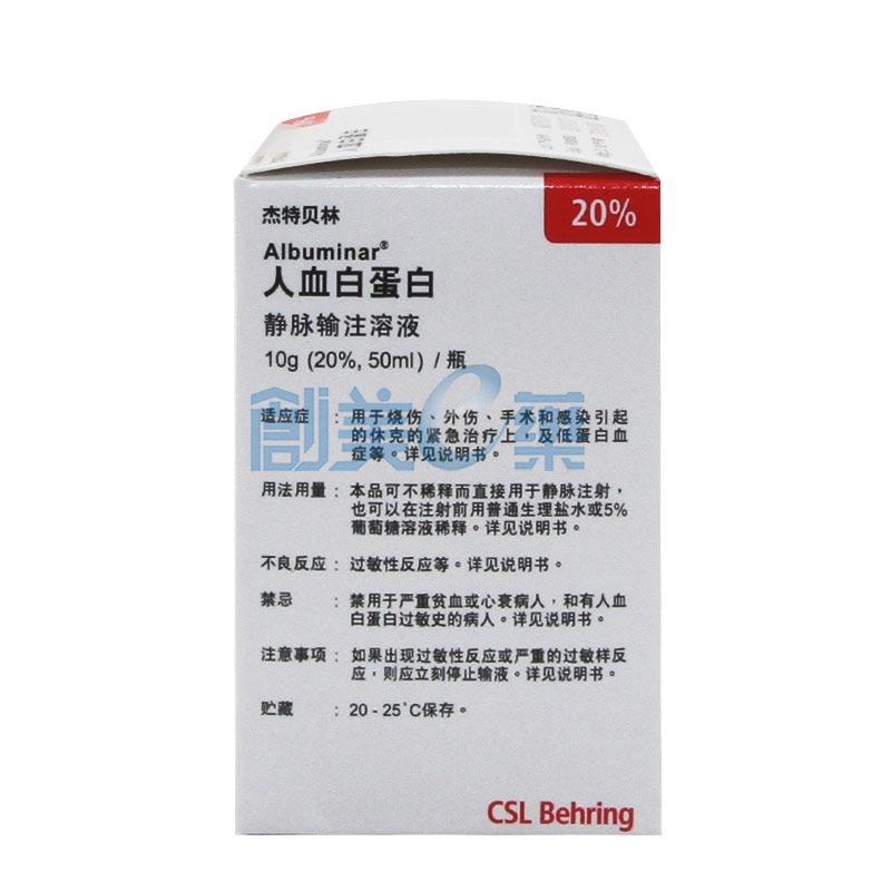 生产厂家:美国杰特贝林生物制品有限公司(产地:美国)剂型:注射剂规格