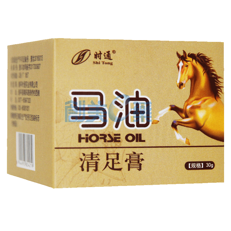 时通牌马油清足膏