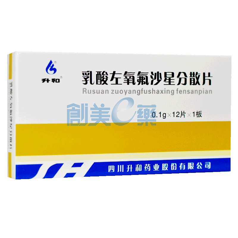 乳酸左氧氟沙星分散片