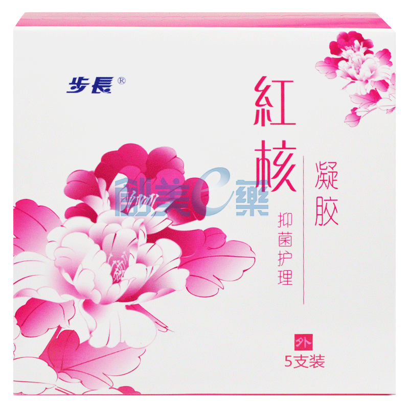 步长r红核抑菌护理凝胶