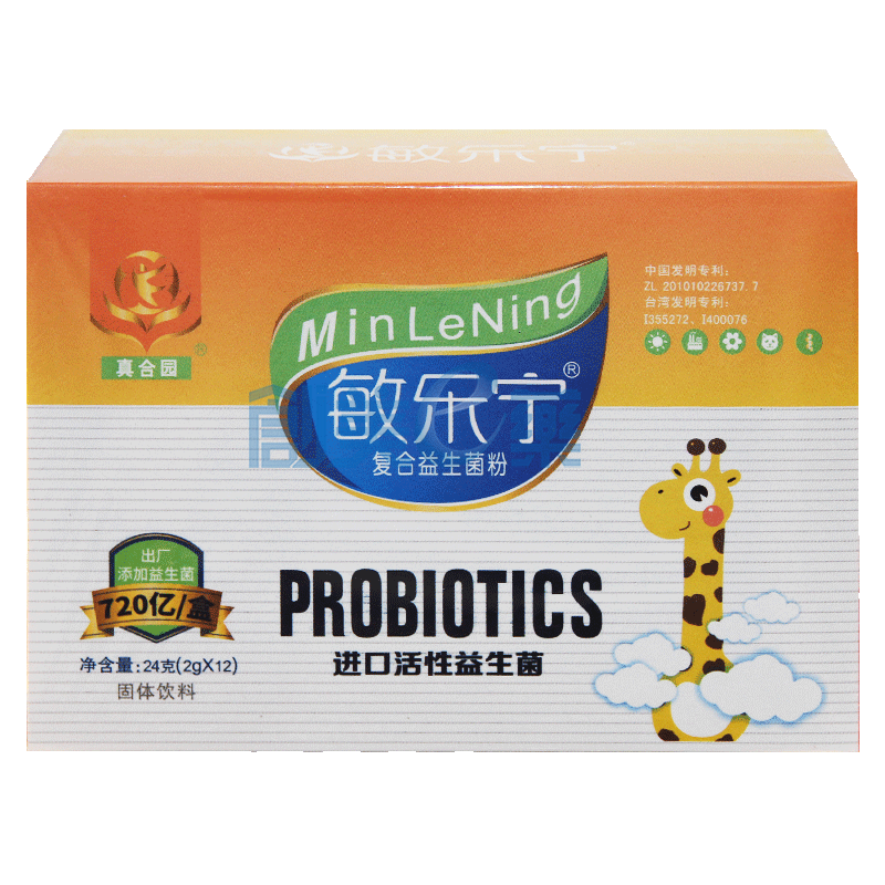 敏乐宁复合益生菌粉