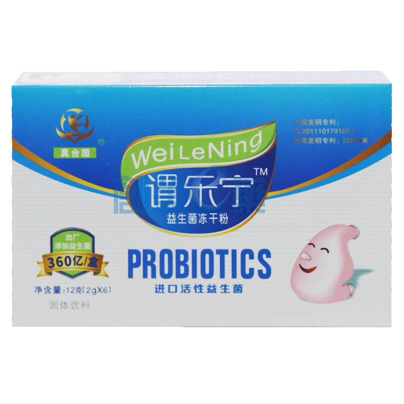 谓乐宁益生菌冻干粉