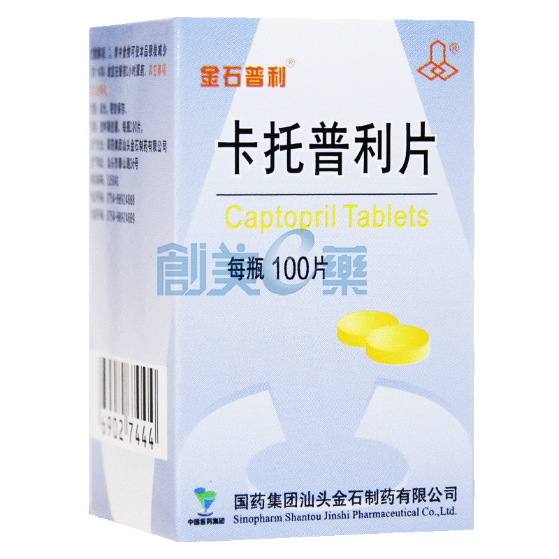 卡托普利片25mg*100片_供应/采购_价格_厂家_批发 | 创美e药站点