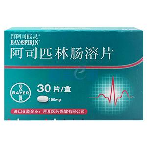 复方氨林巴比妥注射液