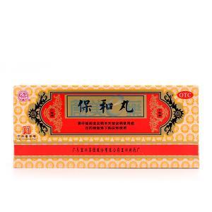 保和口服液10ml*6瓶_供应/采购_价格_厂家_批发 | 创美e药站点