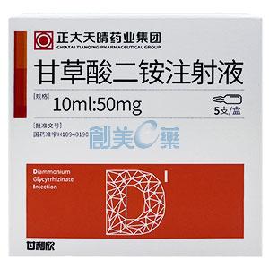 龙泽熊胆胶囊0.