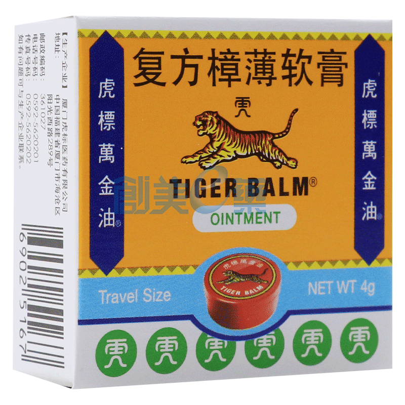 复方樟薄软膏(原名:虎标万金油)