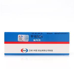 甲钴胺胶囊0.5mg*20粒_供应/采购_价格_厂家_批发 | 创美e药站点