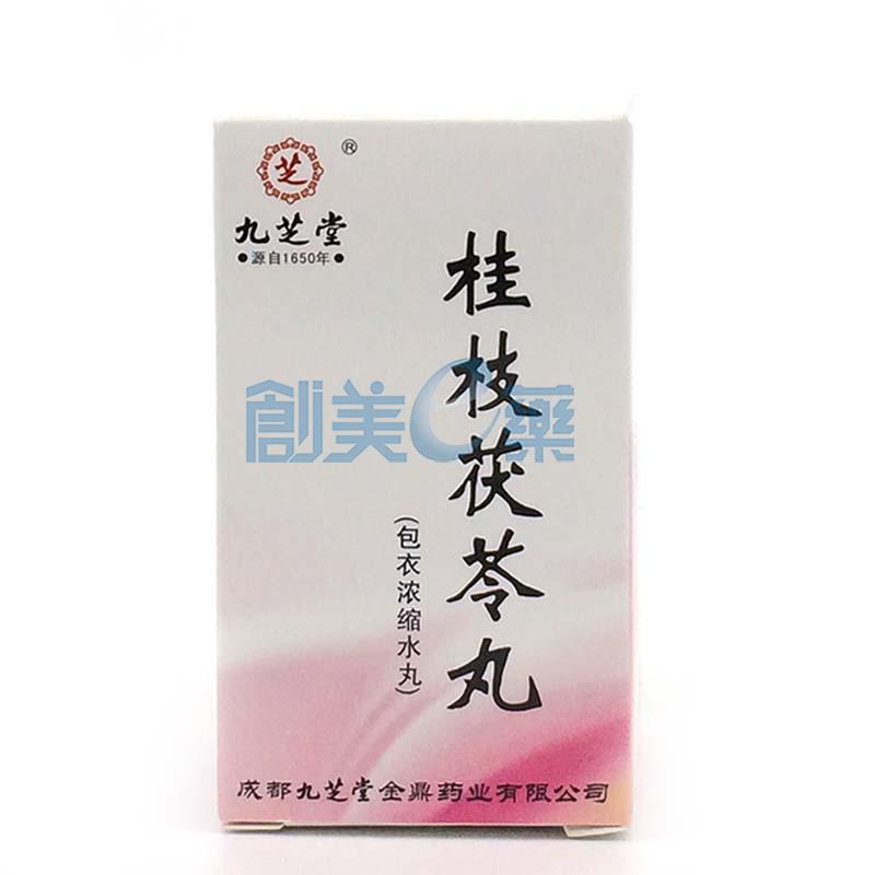 桂枝茯苓丸包衣浓缩水丸