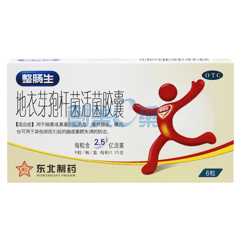 地衣芽孢杆菌活菌胶囊