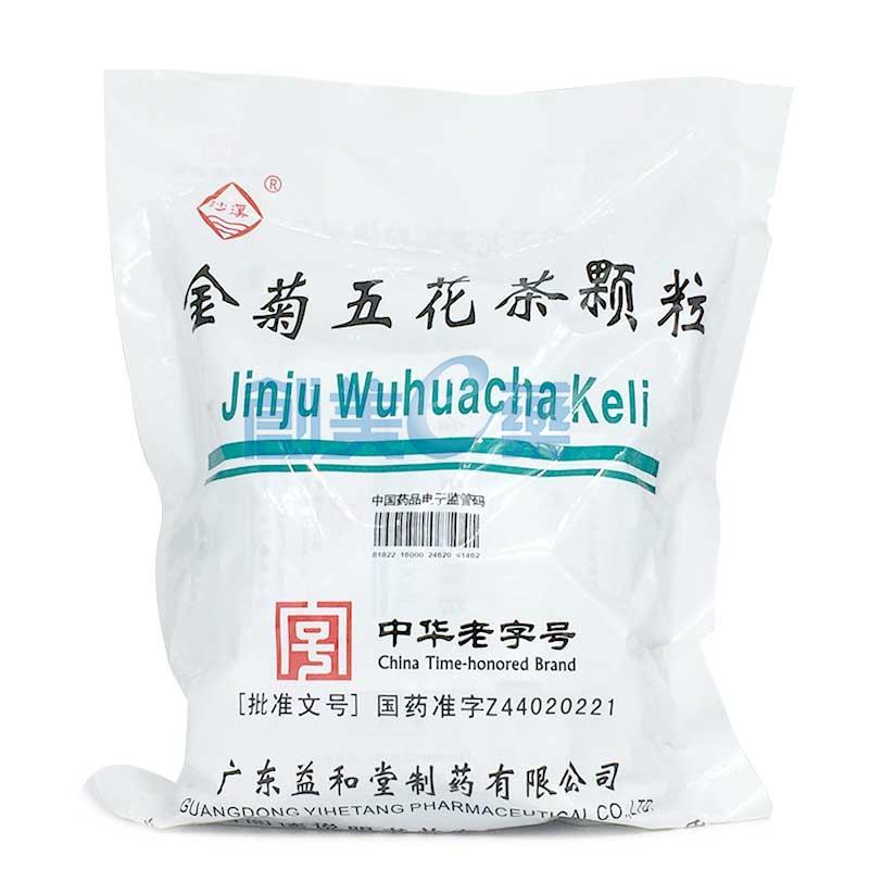金菊五花茶颗粒