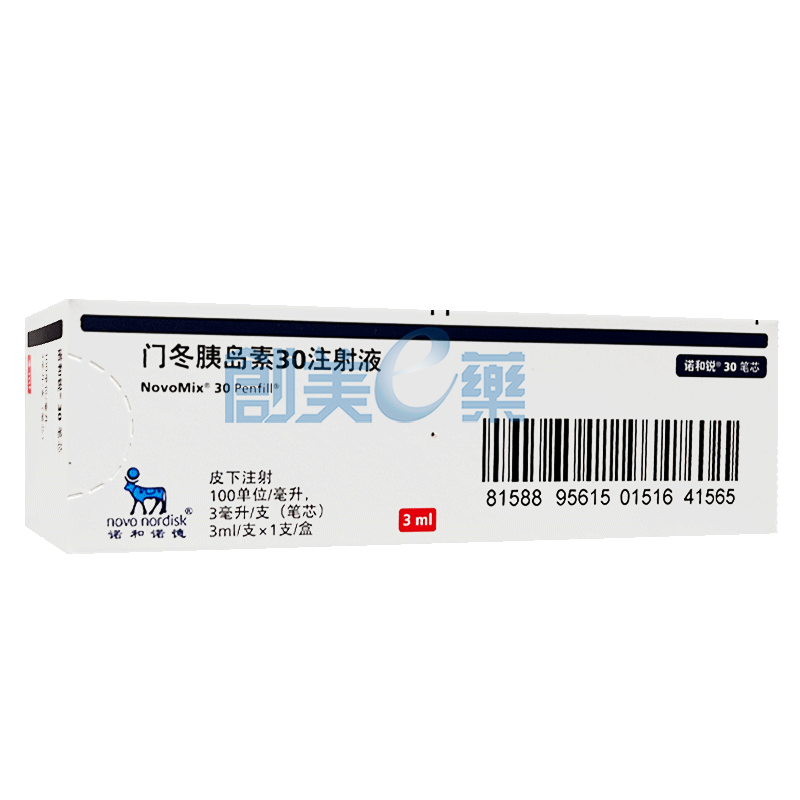 门冬胰岛素30注射液100iu/ml,3ml/支(笔芯)_供应
