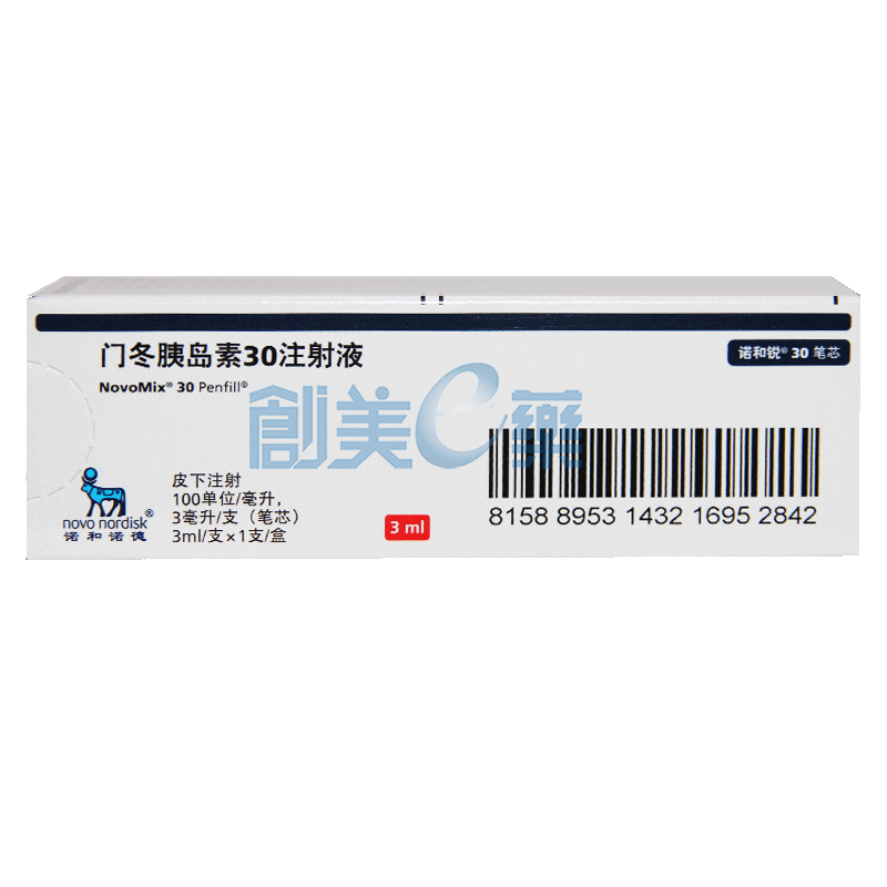 门冬胰岛素30注射液