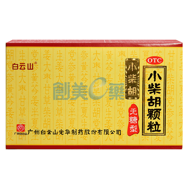 小柴胡颗粒(无糖型)4g*10袋_供应/采购_价格_厂家_批发 | 创美e药站点