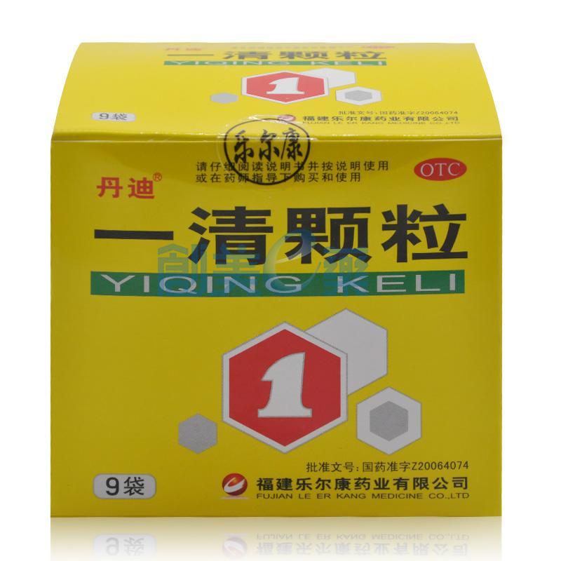 一清颗粒