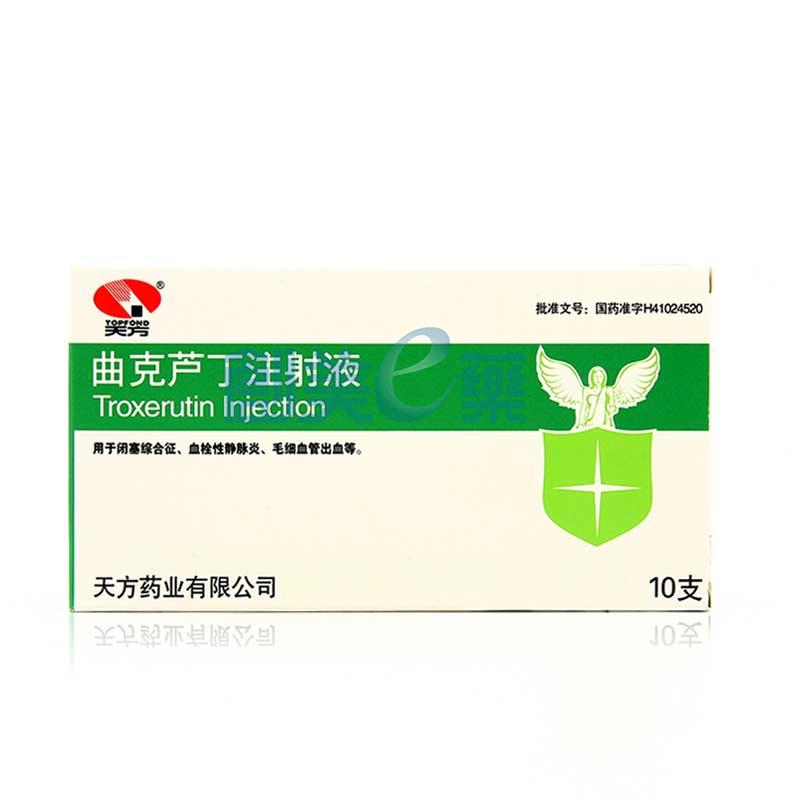 曲克芦丁注射液