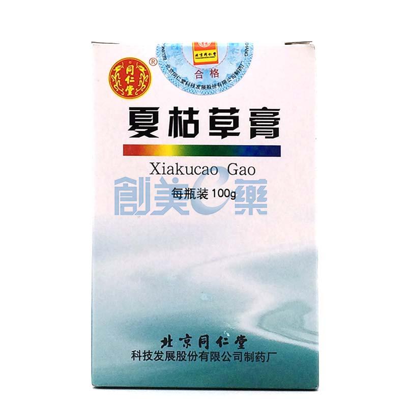 夏枯草膏100g_供应/采购_价格_厂家_批发 | 创美e药站点