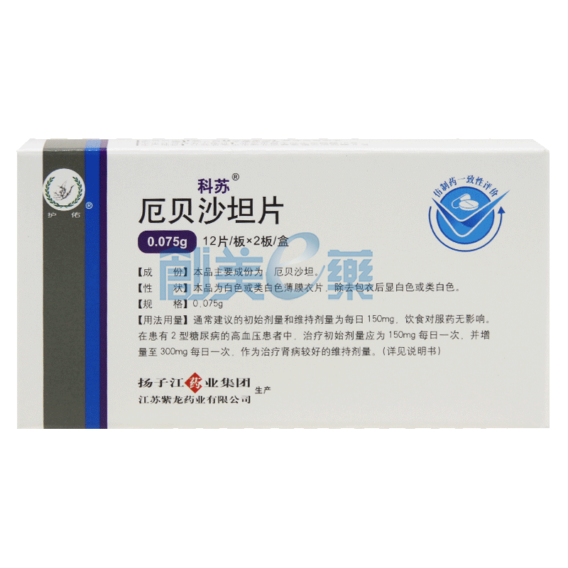 厄贝沙坦片