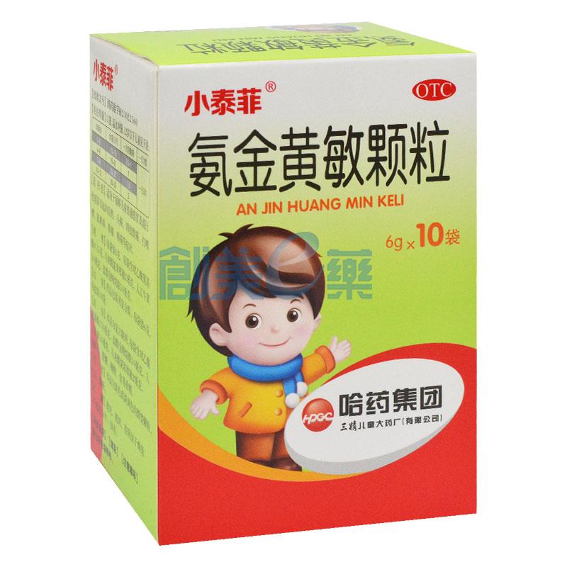 氨金黄敏颗粒6g*10袋_供应/采购_价格_厂家_批发 | 创美e药站点