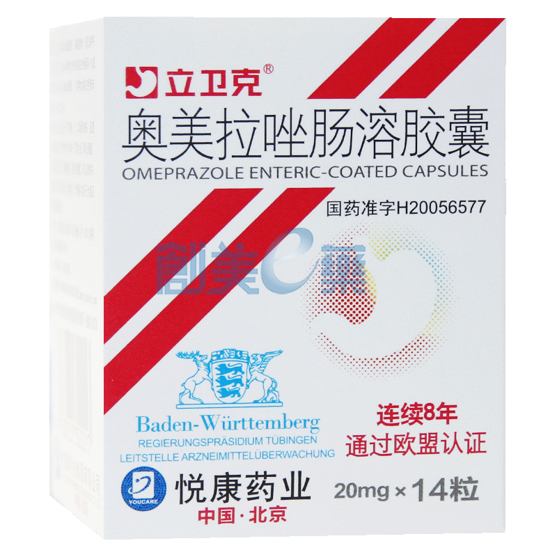 奥美拉唑肠溶胶囊