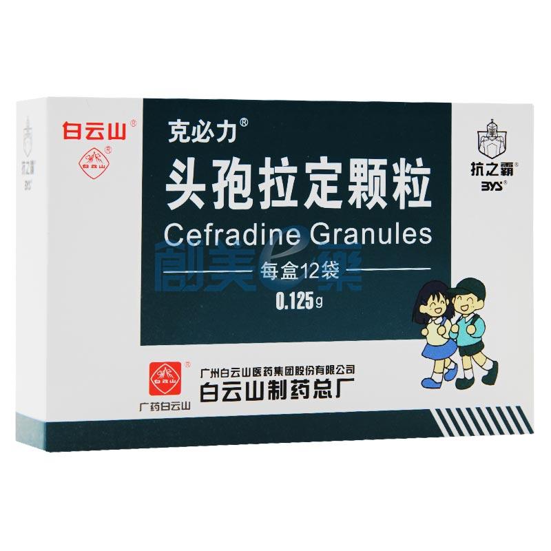 125g*12袋_供应/采购_价格_厂家_批发 | 创美e药站点