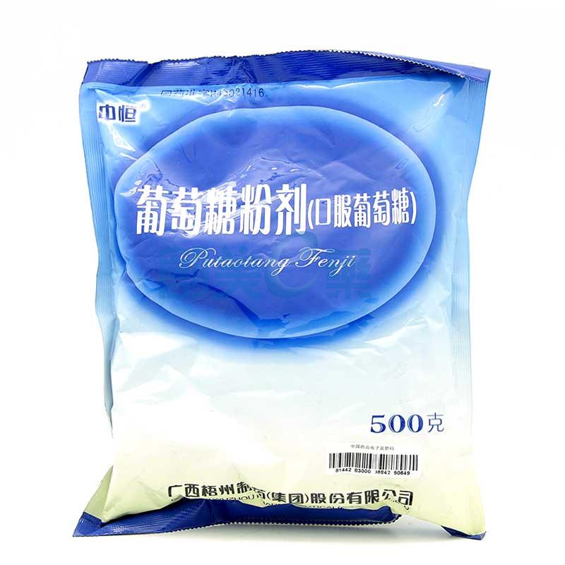 葡萄糖粉剂口服葡萄糖