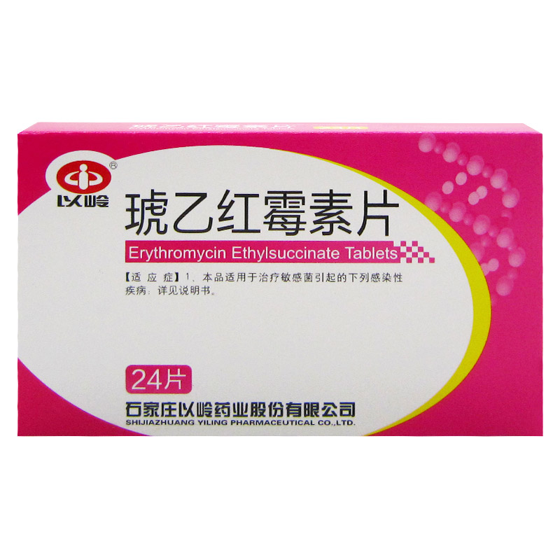 琥乙红霉素片